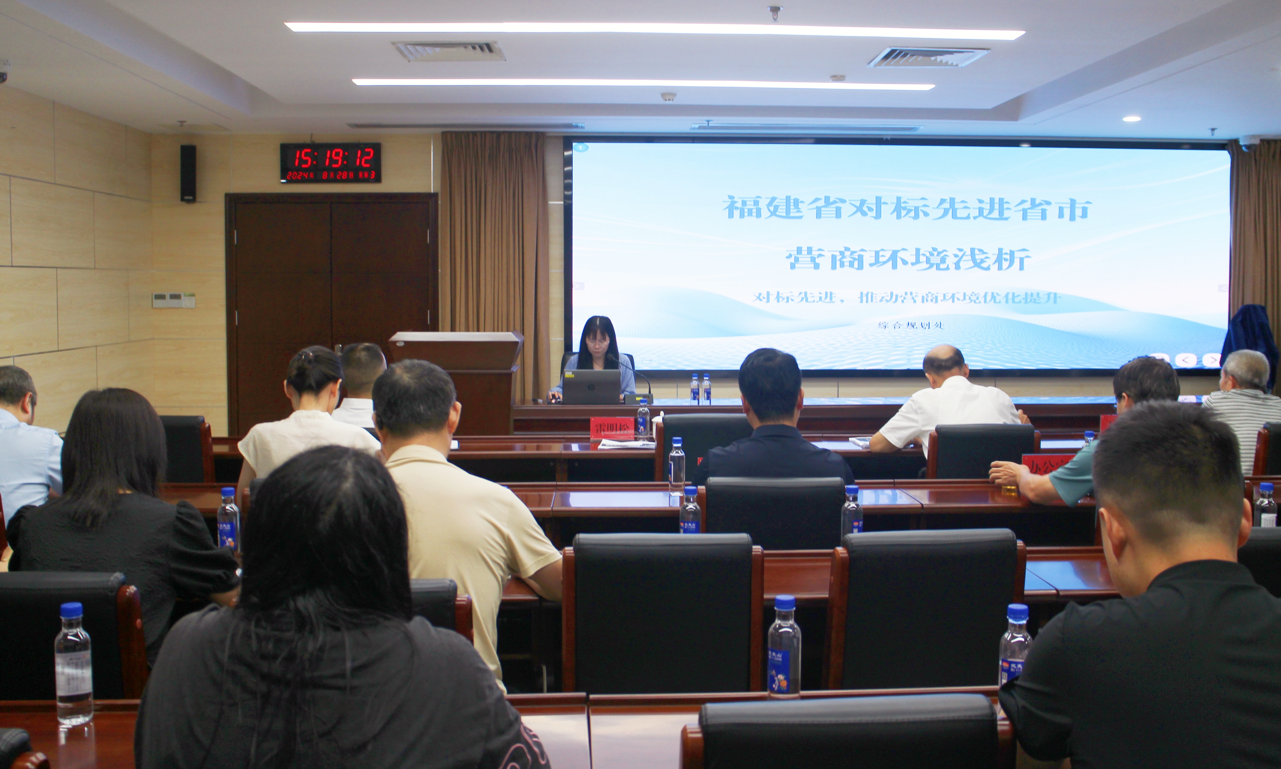 省公共资源交易中心举办“屏东微讲堂”深入学习宣传贯彻党的二十届三中全会精神(图1)