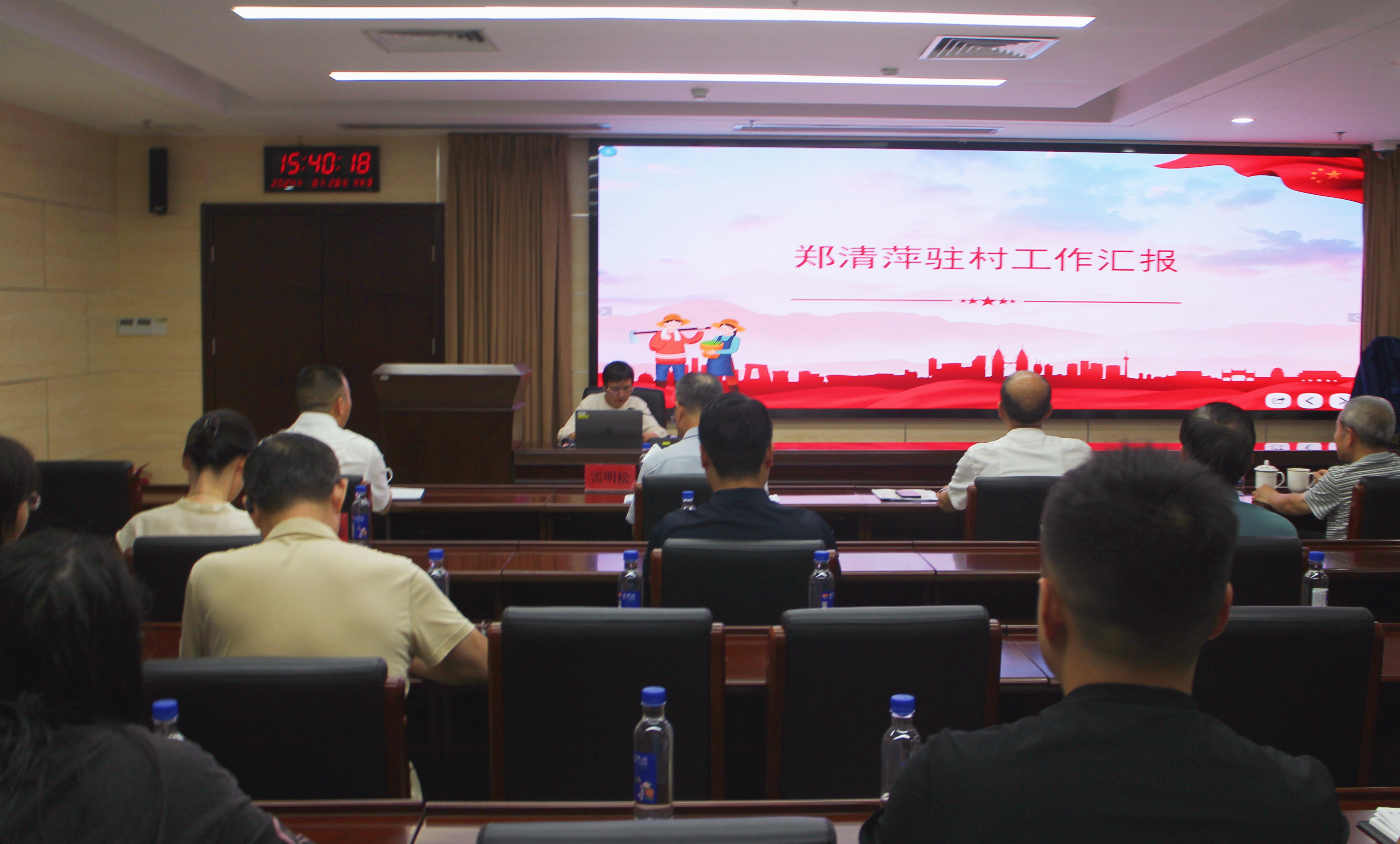 省公共资源交易中心举办“屏东微讲堂”深入学习宣传贯彻党的二十届三中全会精神(图2)