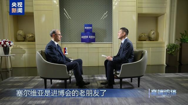 塞尔维亚总理：我在上海看到了中国发展的缩影(图1)