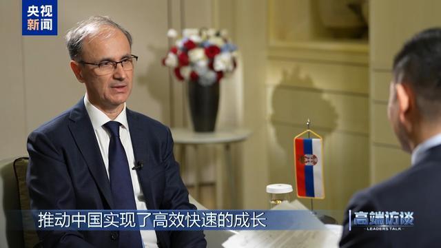 塞尔维亚总理：我在上海看到了中国发展的缩影(图13)