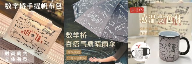 常年霸榜当当靠文创、展览出圈出版品牌又“卷”出新高度！(图6)