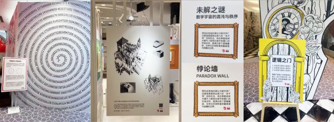 常年霸榜当当靠文创、展览出圈出版品牌又“卷”出新高度！(图14)