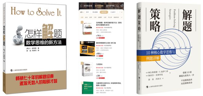 常年霸榜当当靠文创、展览出圈出版品牌又“卷”出新高度！(图13)