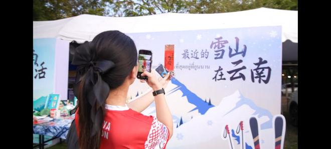 “有一种叫云南的生活”亮相泰国大城马拉松 滇泰文旅交流再添新活力(图5)