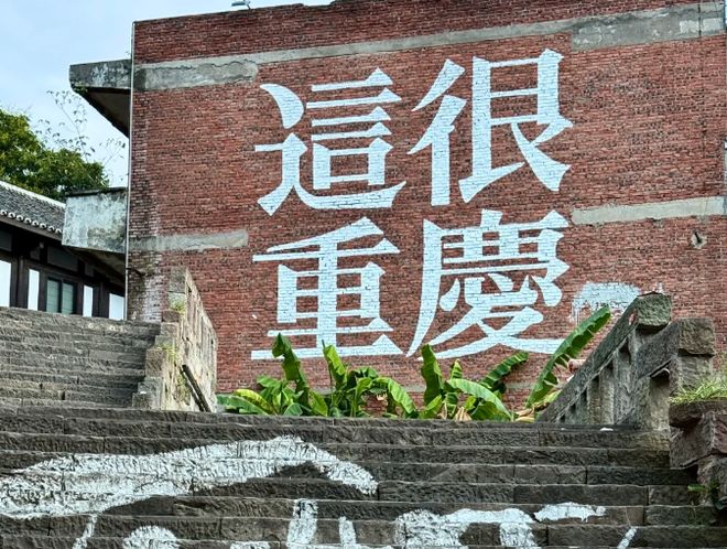 重庆旅游团4天3晚游价格多少？真实报价清单在此重庆游玩攻略(图1)