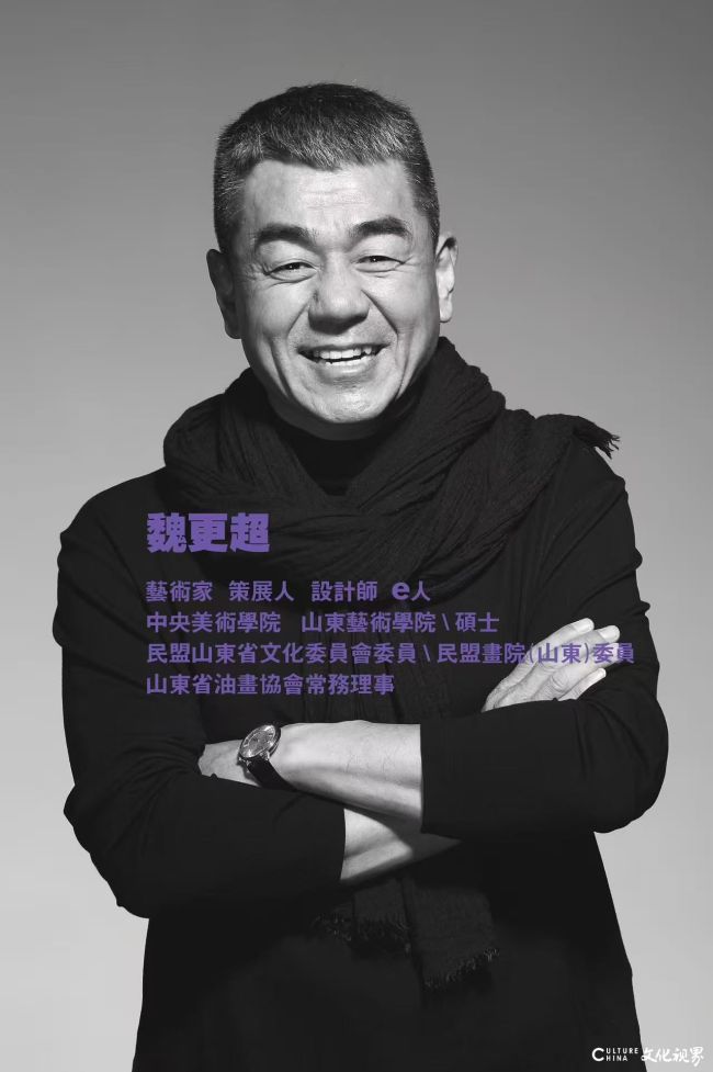 从“单元”到本心——魏更超“单元Unit”艺术展艺术家对谈纪要(图11)