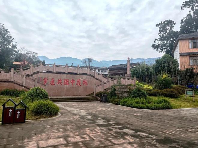 【地情文章】芦山古村落-古城村(图1)