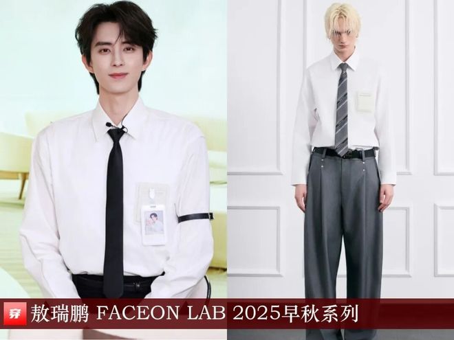 明星穿啥11-27：周迅、舒淇、迪丽热巴、林允、于文文、赵今麦、欧阳娜娜(图2)