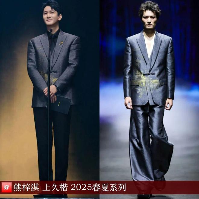 明星穿啥11-27：周迅、舒淇、迪丽热巴、林允、于文文、赵今麦、欧阳娜娜(图11)