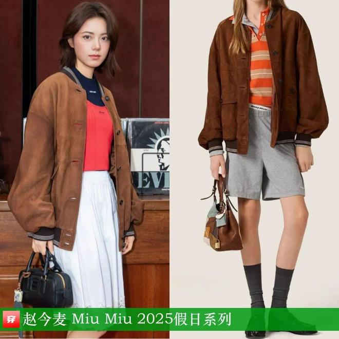 明星穿啥11-27：周迅、舒淇、迪丽热巴、林允、于文文、赵今麦、欧阳娜娜(图14)