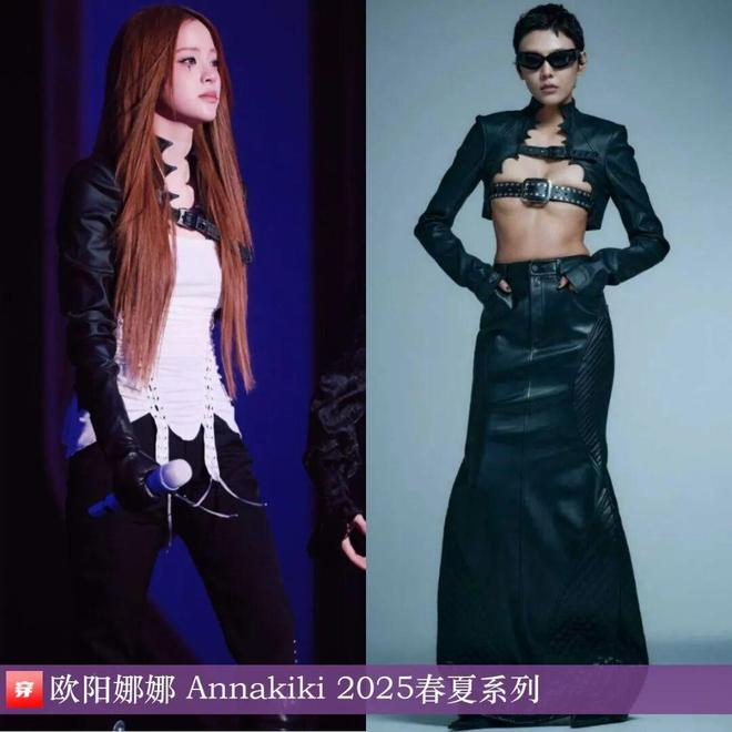 明星穿啥11-27：周迅、舒淇、迪丽热巴、林允、于文文、赵今麦、欧阳娜娜(图28)
