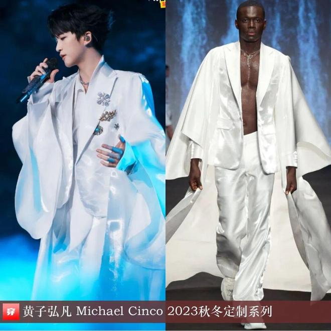 明星穿啥11-27：周迅、舒淇、迪丽热巴、林允、于文文、赵今麦、欧阳娜娜(图21)