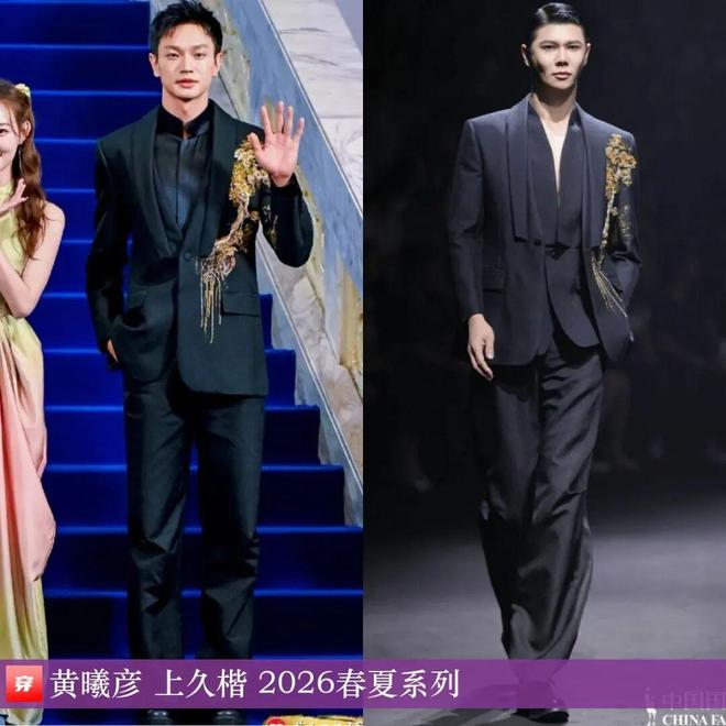 明星穿啥11-27：周迅、舒淇、迪丽热巴、林允、于文文、赵今麦、欧阳娜娜(图26)