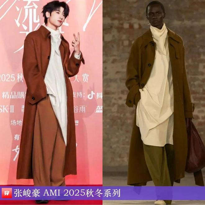 明星穿啥11-27：周迅、舒淇、迪丽热巴、林允、于文文、赵今麦、欧阳娜娜(图23)