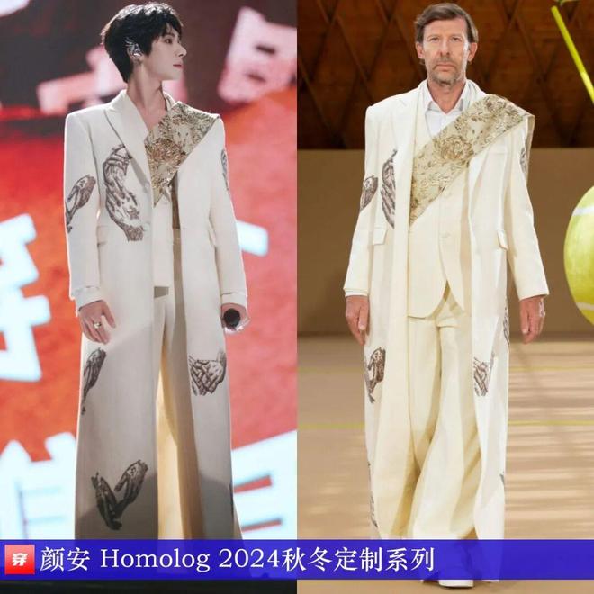 明星穿啥11-27：周迅、舒淇、迪丽热巴、林允、于文文、赵今麦、欧阳娜娜(图24)