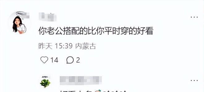 杜淳给王灿选衣服穿衣柜几十条牛仔裤帽子首饰一堆太能买了(图4)