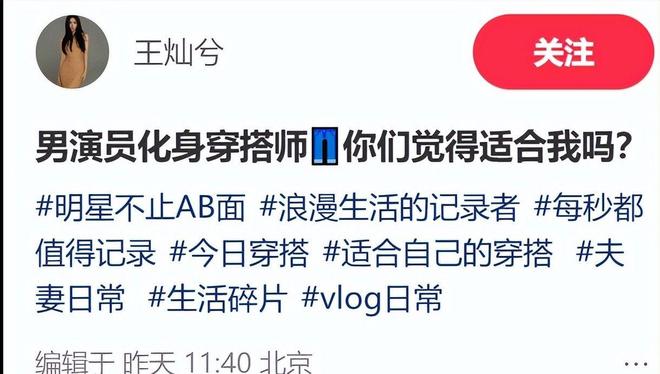 杜淳给王灿选衣服穿衣柜几十条牛仔裤帽子首饰一堆太能买了(图28)