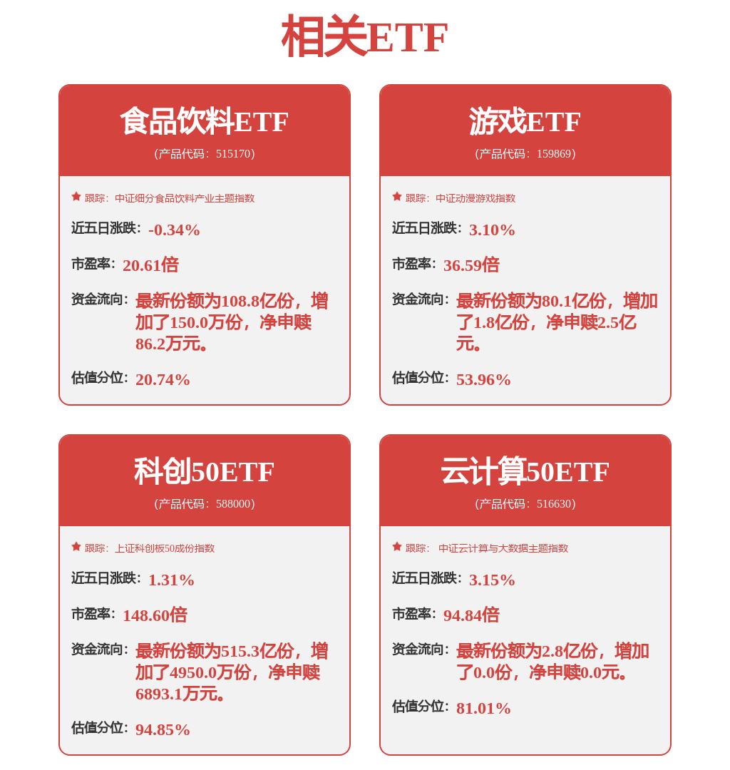 从泡泡玛特看潮流性消费的生意逻辑(图1)