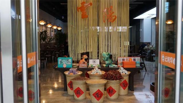 云阳：一碗早面香飘万里 品牌赋能产业腾飞(图2)