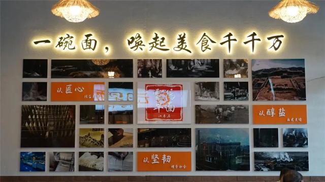 云阳：一碗早面香飘万里 品牌赋能产业腾飞(图5)