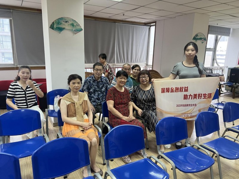 工银安盛人寿无锡中支走进老年活动中心开展金融知识宣传活动(图1)