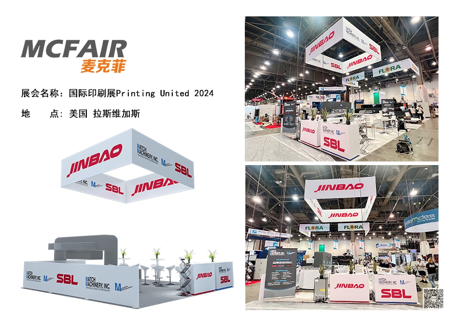 会展会议搭建厂家定制厂家(图1)