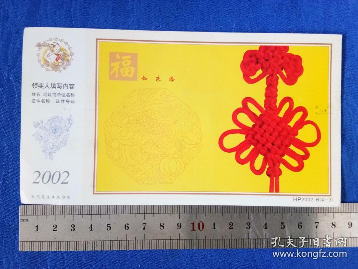 辽宁橱窗陈列道具招标变更(图1)