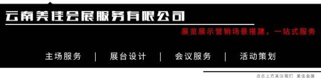 2024年第8届中国-南亚博览会(图1)