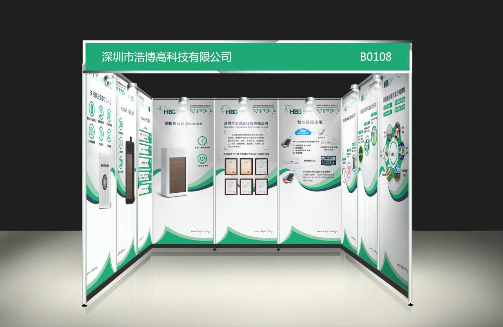 上海展会-2026上海展会信息排期会展预告_CNENA(图1)