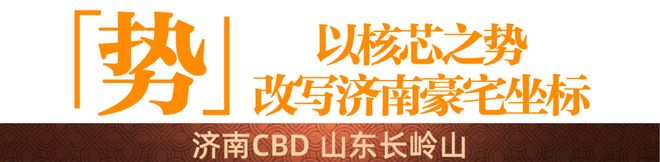 海信君安售楼处电话@最新网签价格@售楼处官网@济南房天下(图2)