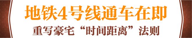 海信君安售楼处电话@最新网签价格@售楼处官网@济南房天下(图12)