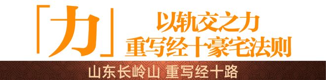 海信君安售楼处电话@最新网签价格@售楼处官网@济南房天下(图10)