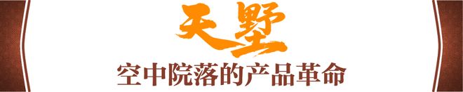 海信君安售楼处电话@最新网签价格@售楼处官网@济南房天下(图33)
