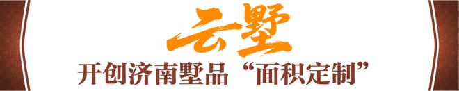 海信君安售楼处电话@最新网签价格@售楼处官网@济南房天下(图31)
