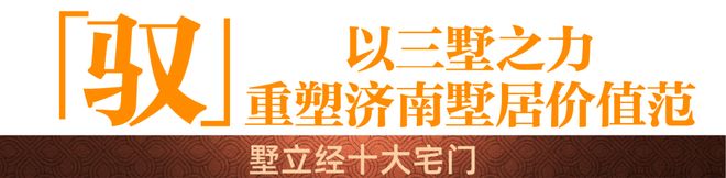海信君安售楼处电话@最新网签价格@售楼处官网@济南房天下(图29)