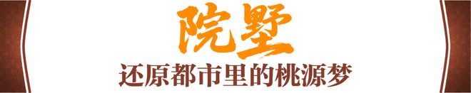 海信君安售楼处电话@最新网签价格@售楼处官网@济南房天下(图35)