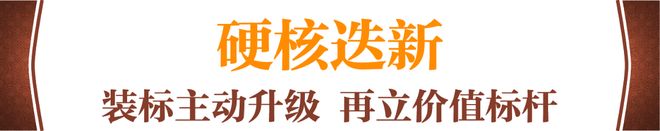 海信君安售楼处电话@最新网签价格@售楼处官网@济南房天下(图40)