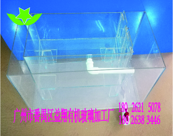 广州市番禺区益翔有机玻璃加工厂官方网站(图1)