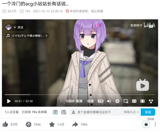 拍照就能生成专属人体模型？原来还原动漫角色还能这样！(图1)