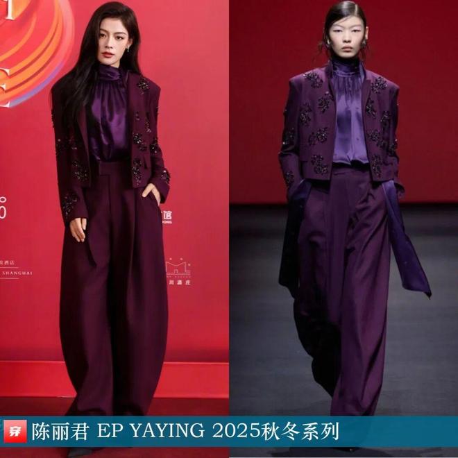 明星穿啥12-16：谭卓、童瑶、陈丽君、迪丽热巴、宋祖儿、张靓颖、陈昊宇(图9)