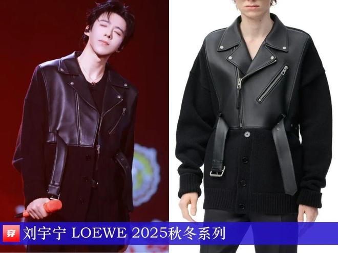 明星穿啥12-16：谭卓、童瑶、陈丽君、迪丽热巴、宋祖儿、张靓颖、陈昊宇(图8)