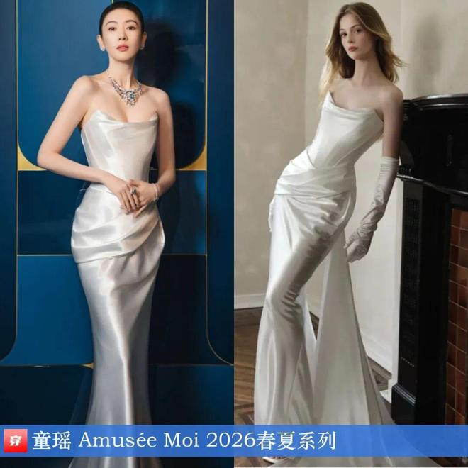 明星穿啥12-16：谭卓、童瑶、陈丽君、迪丽热巴、宋祖儿、张靓颖、陈昊宇(图16)