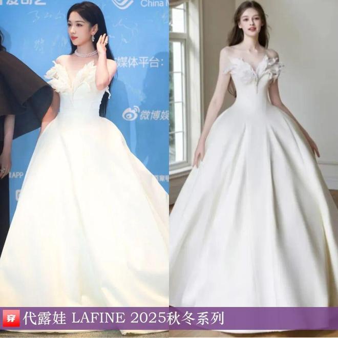 明星穿啥12-16：谭卓、童瑶、陈丽君、迪丽热巴、宋祖儿、张靓颖、陈昊宇(图7)