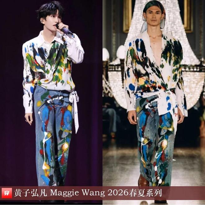 明星穿啥12-16：谭卓、童瑶、陈丽君、迪丽热巴、宋祖儿、张靓颖、陈昊宇(图28)