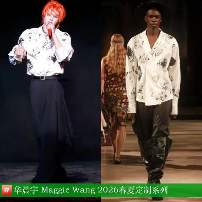 明星穿啥12-16：谭卓、童瑶、陈丽君、迪丽热巴、宋祖儿、张靓颖、陈昊宇(图20)