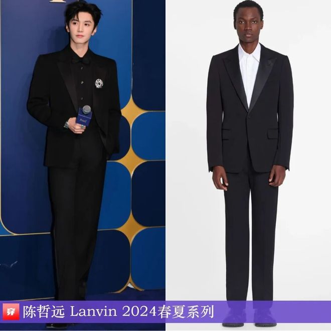 明星穿啥12-16：谭卓、童瑶、陈丽君、迪丽热巴、宋祖儿、张靓颖、陈昊宇(图29)