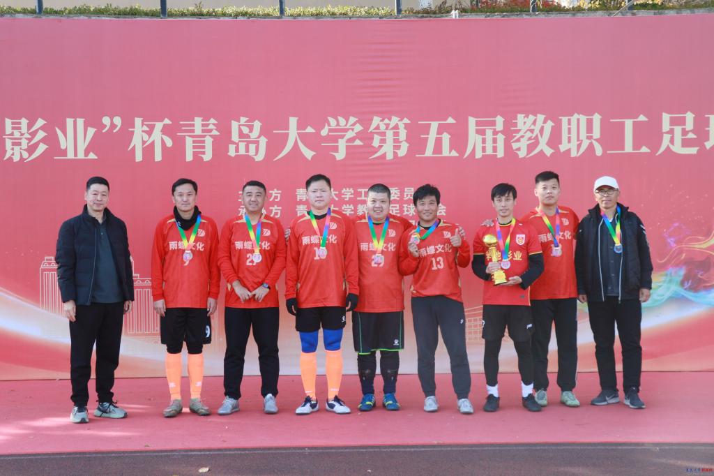 我校第五届教职工五人制足球比赛成功举办(图3)