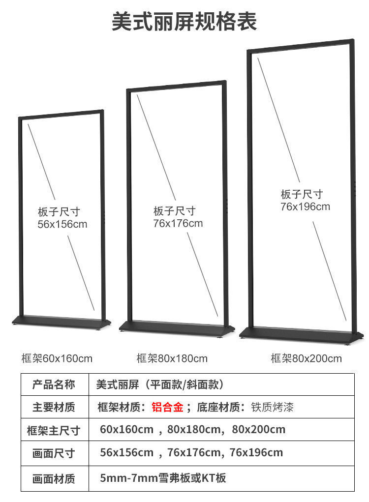 蓝色几何型企业公司招聘展架商务风高薪招聘宣传展架组合(图1)