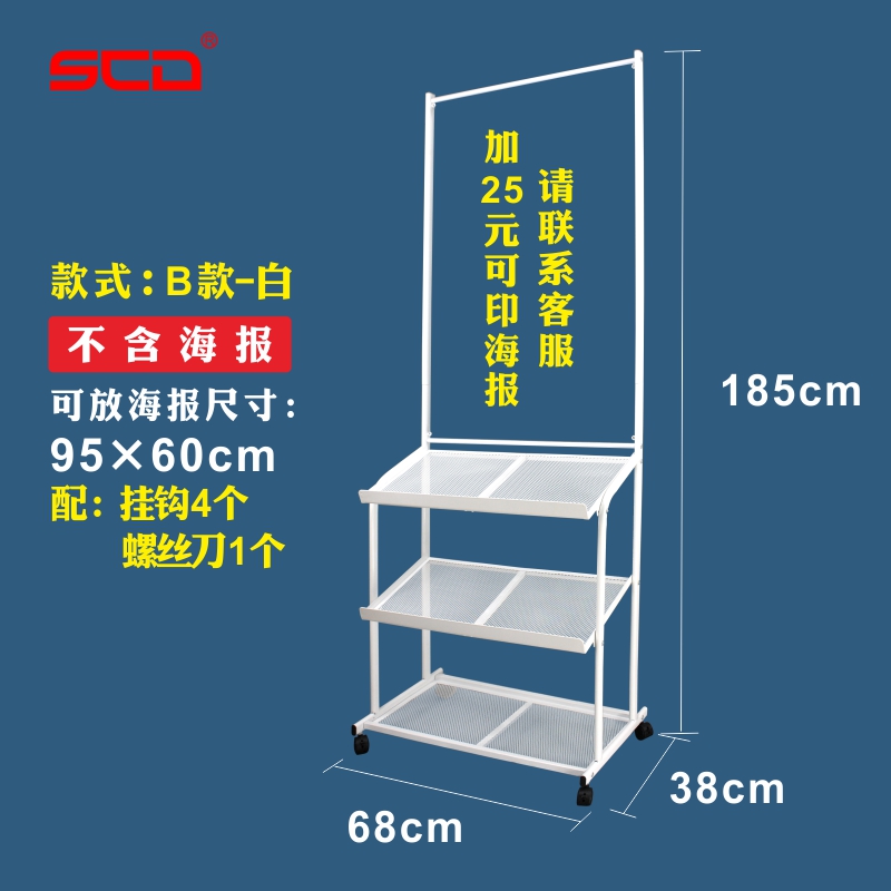 卡通风万圣节活动宣传展架(图1)