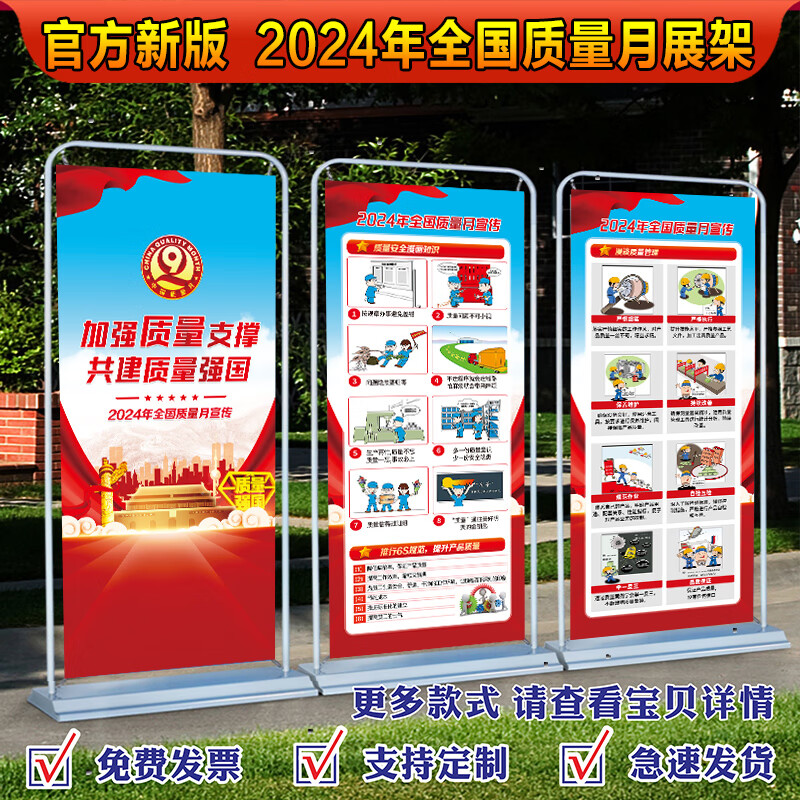 紫色炫彩创意活动促销老带新送好礼促销活动展架易拉宝(图1)